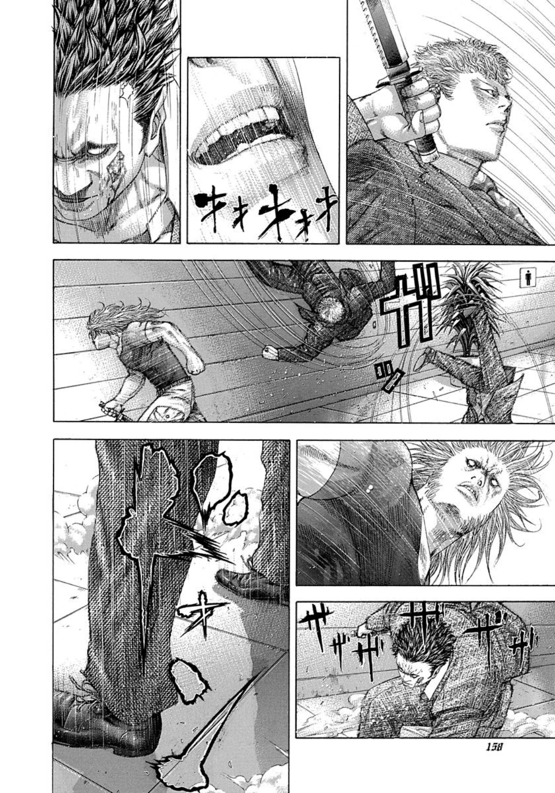Usogui Chapter 239 page 6 - Chapter 239: A Tricky Party