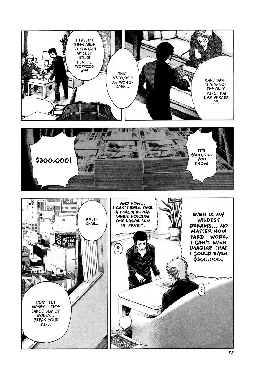Usogui Chapter 24 page 12 - Chapter 24 : Worrying Over Money