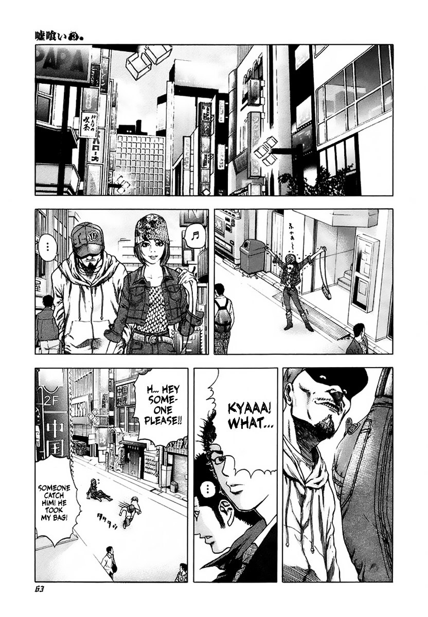 Usogui Chapter 24 page 3 - Chapter 24 : Worrying Over Money
