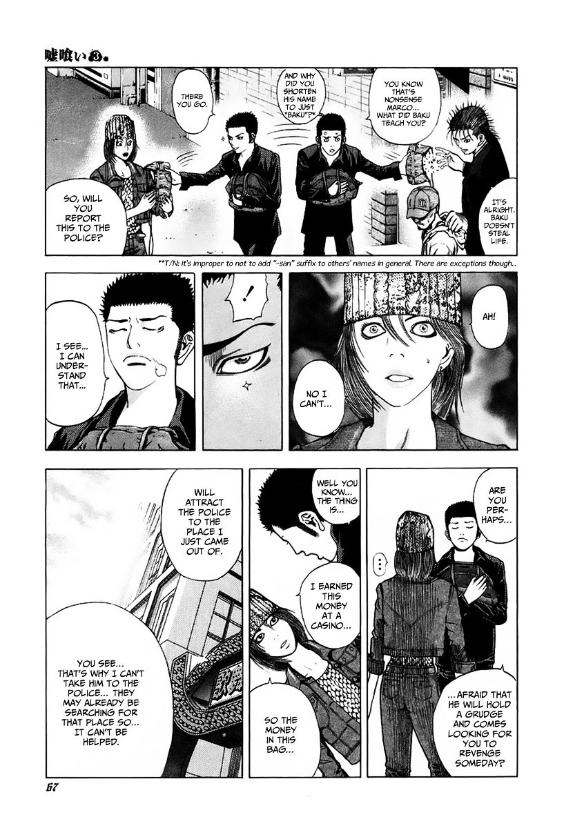 Usogui Chapter 24 page 7 - Chapter 24 : Worrying Over Money