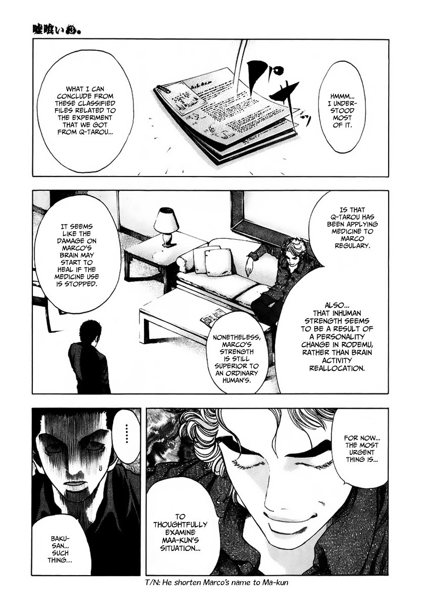 Usogui Chapter 24 page 9 - Chapter 24 : Worrying Over Money