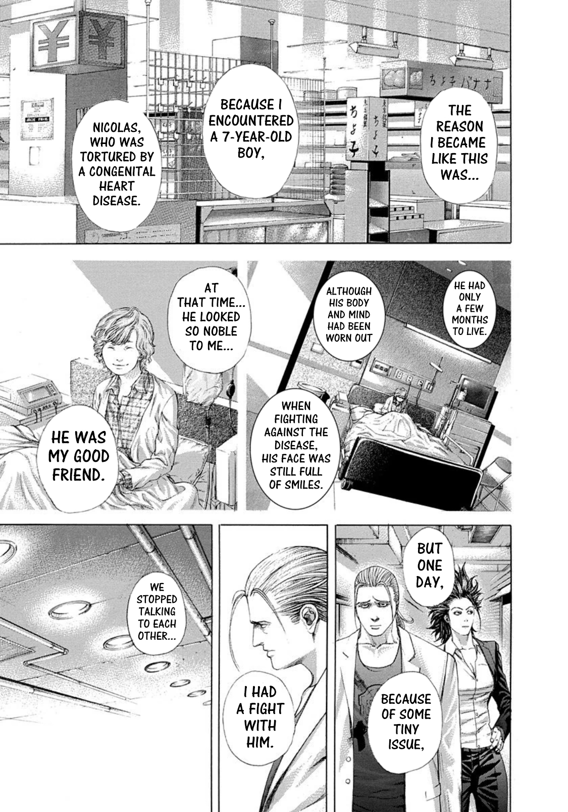 Usogui Chapter 240 page 11 - Chapter 240: Male Friends