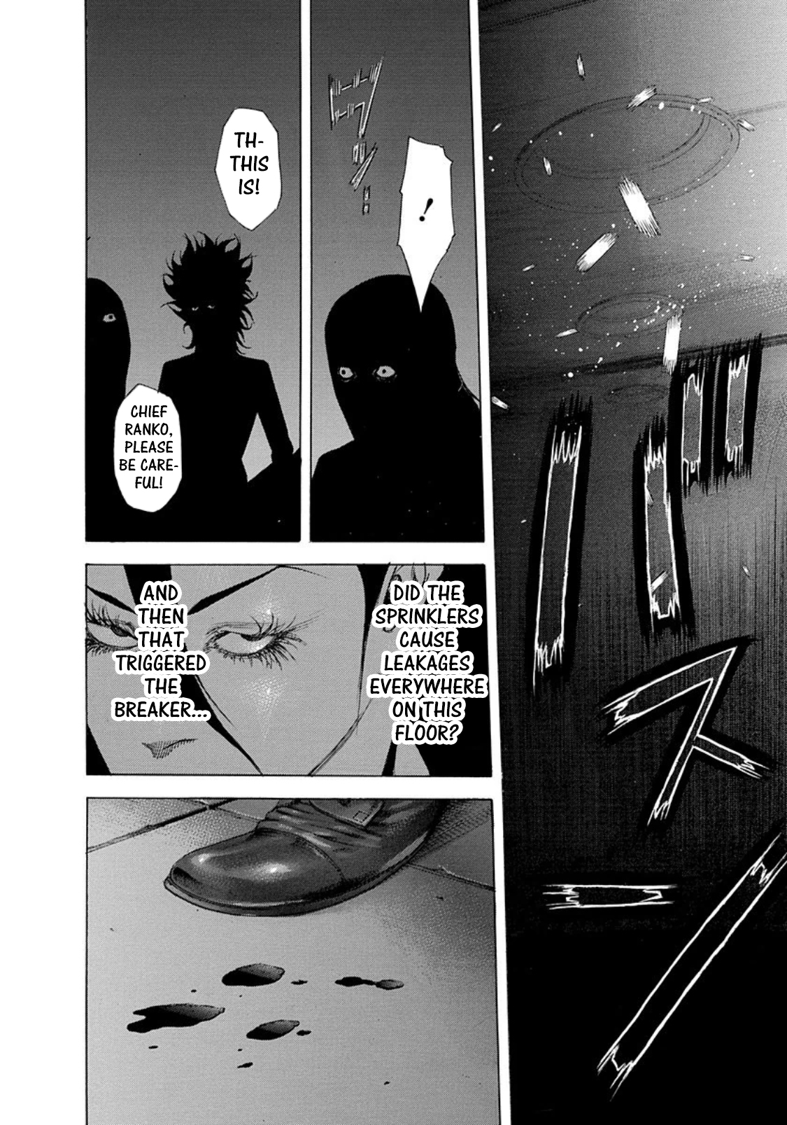 Usogui Chapter 240 page 12 - Chapter 240: Male Friends