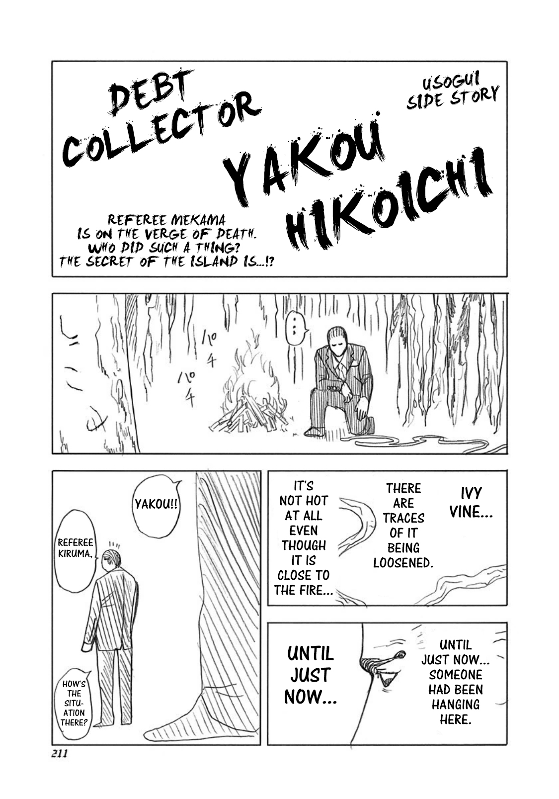 Usogui Chapter 241.5 page 1 - Chapter 241.5: Volume 22 Side Story
