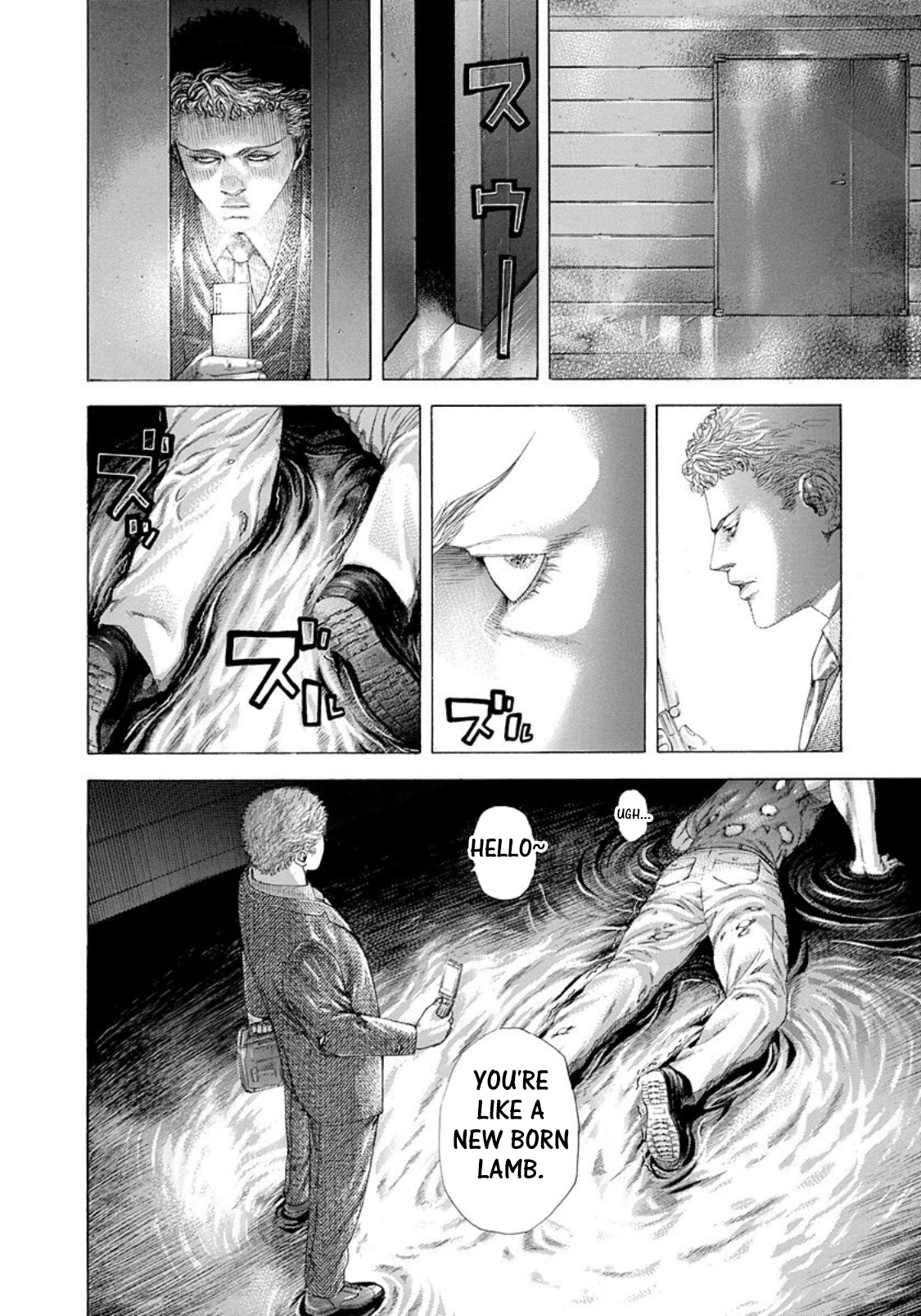 Usogui Chapter 241 page 12 - Chapter 241: A Psycho Friend