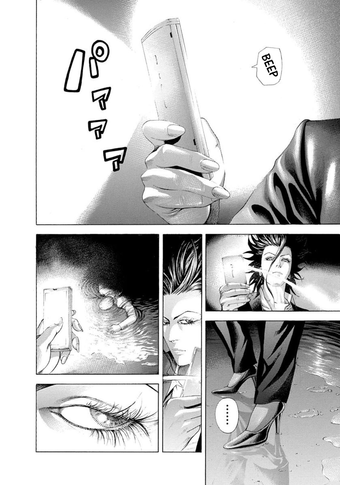 Usogui Chapter 241 page 2 - Chapter 241: A Psycho Friend