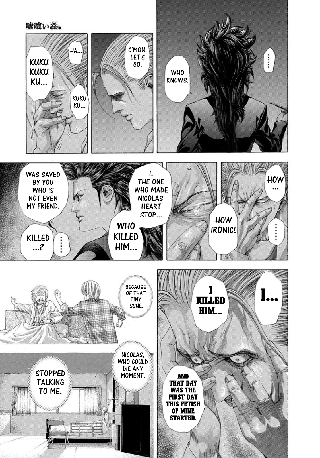 Usogui Chapter 241 page 7 - Chapter 241: A Psycho Friend