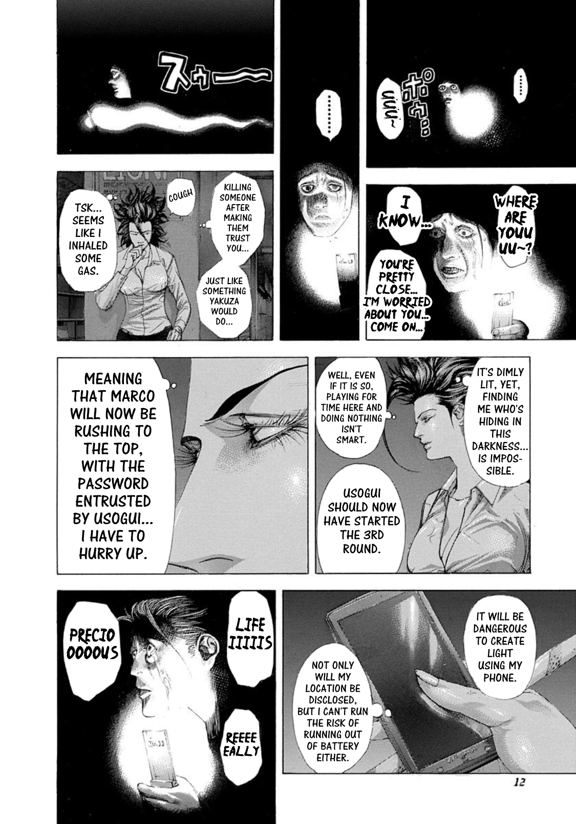 Usogui Chapter 242 page 7 - Chapter 242: Gangbang