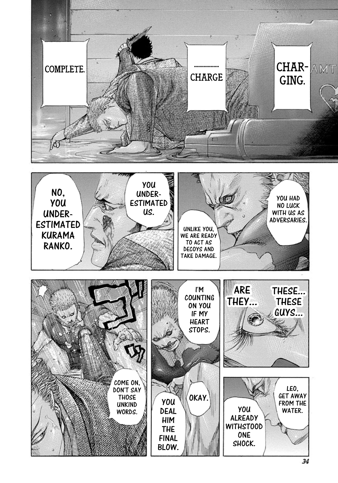 Usogui Chapter 243 page 10 - Chapter 243: Flurry Of Blades