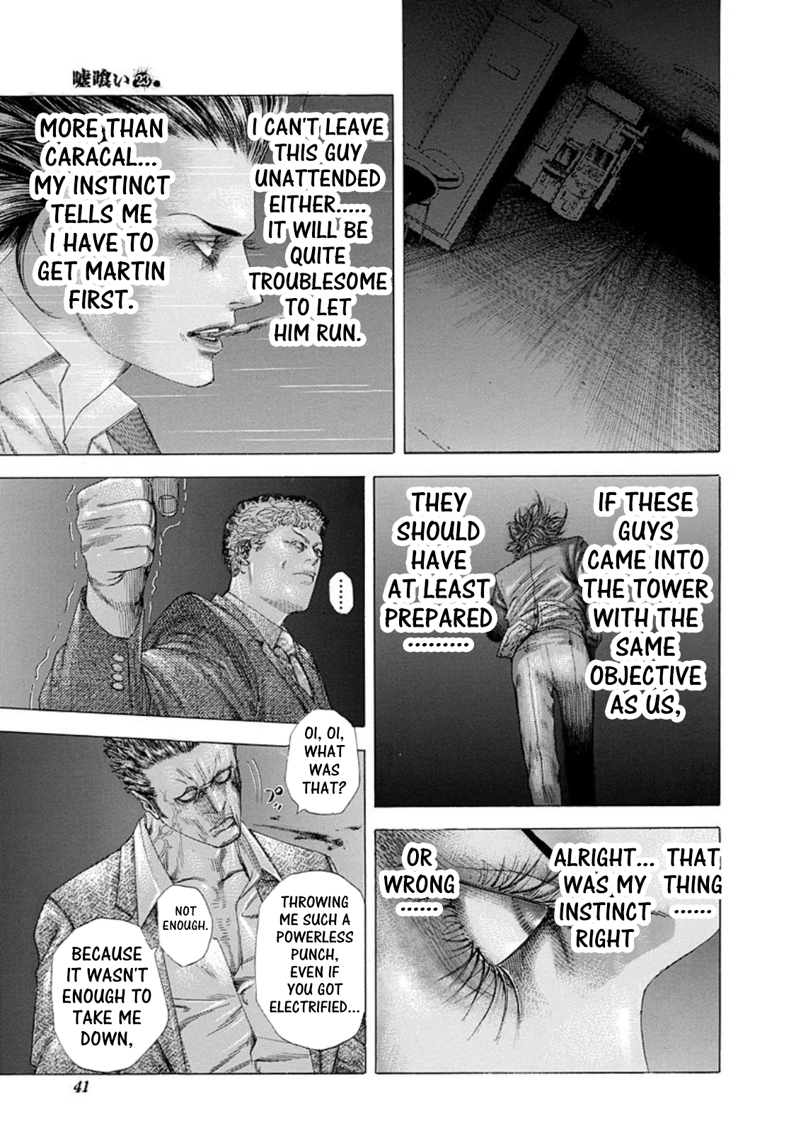 Usogui Chapter 243 page 17 - Chapter 243: Flurry Of Blades