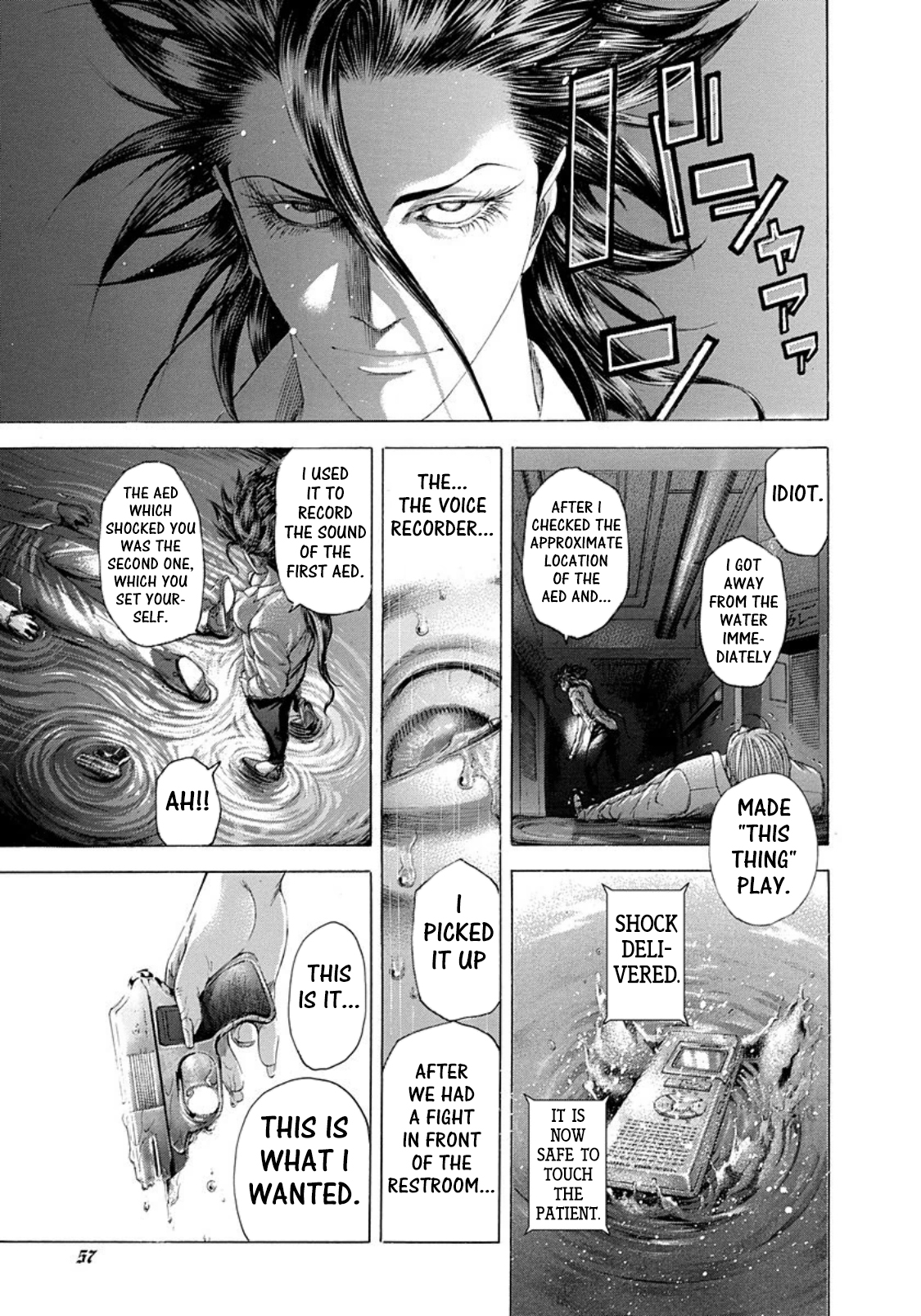 Usogui Chapter 244 page 13 - Chapter 244: Record 85