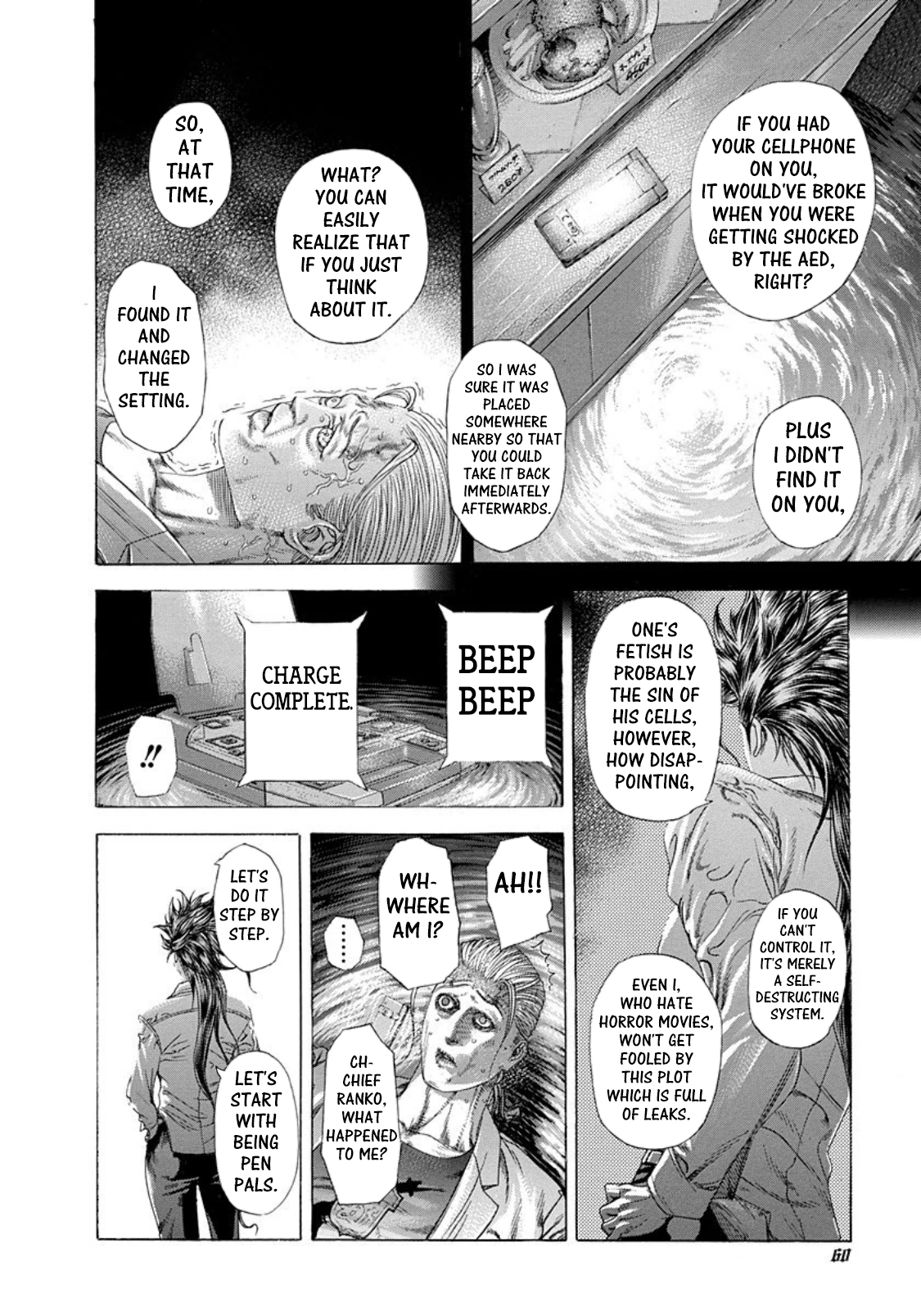 Usogui Chapter 244 page 16 - Chapter 244: Record 85