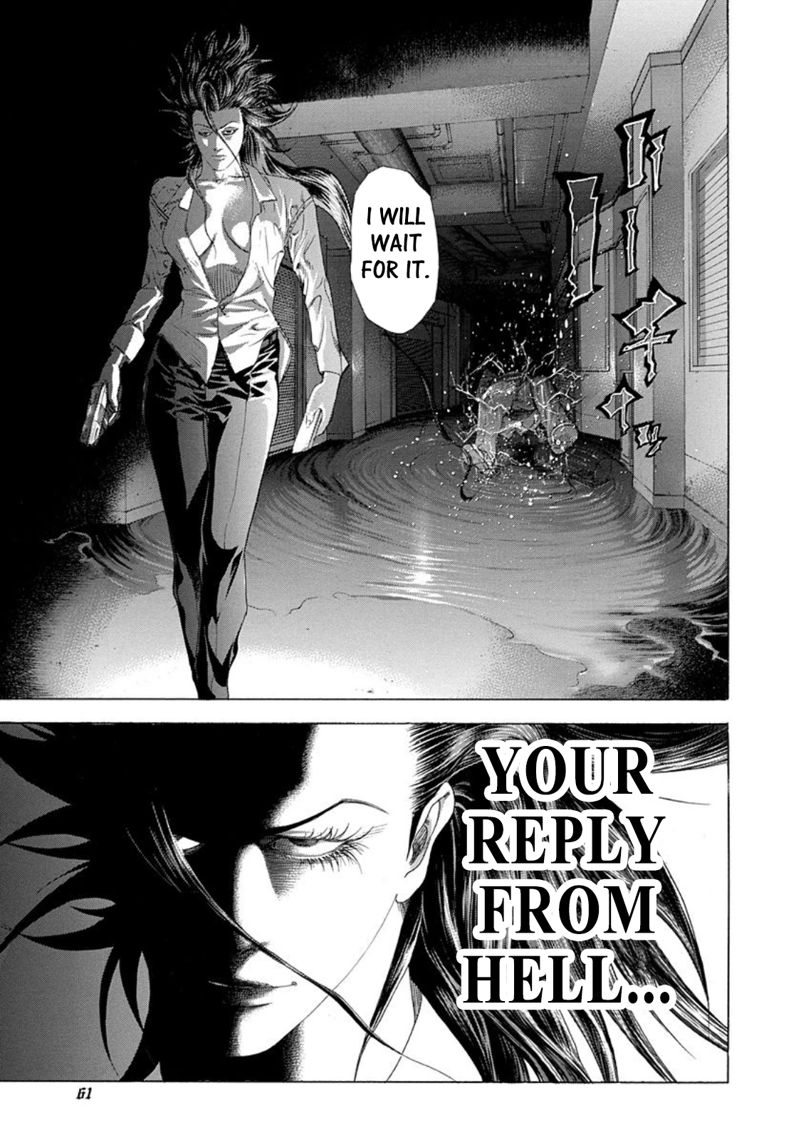 Usogui Chapter 244 page 17 - Chapter 244: Record 85