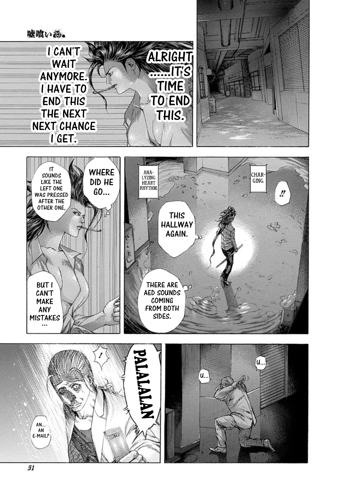 Usogui Chapter 244 page 7 - Chapter 244: Record 85