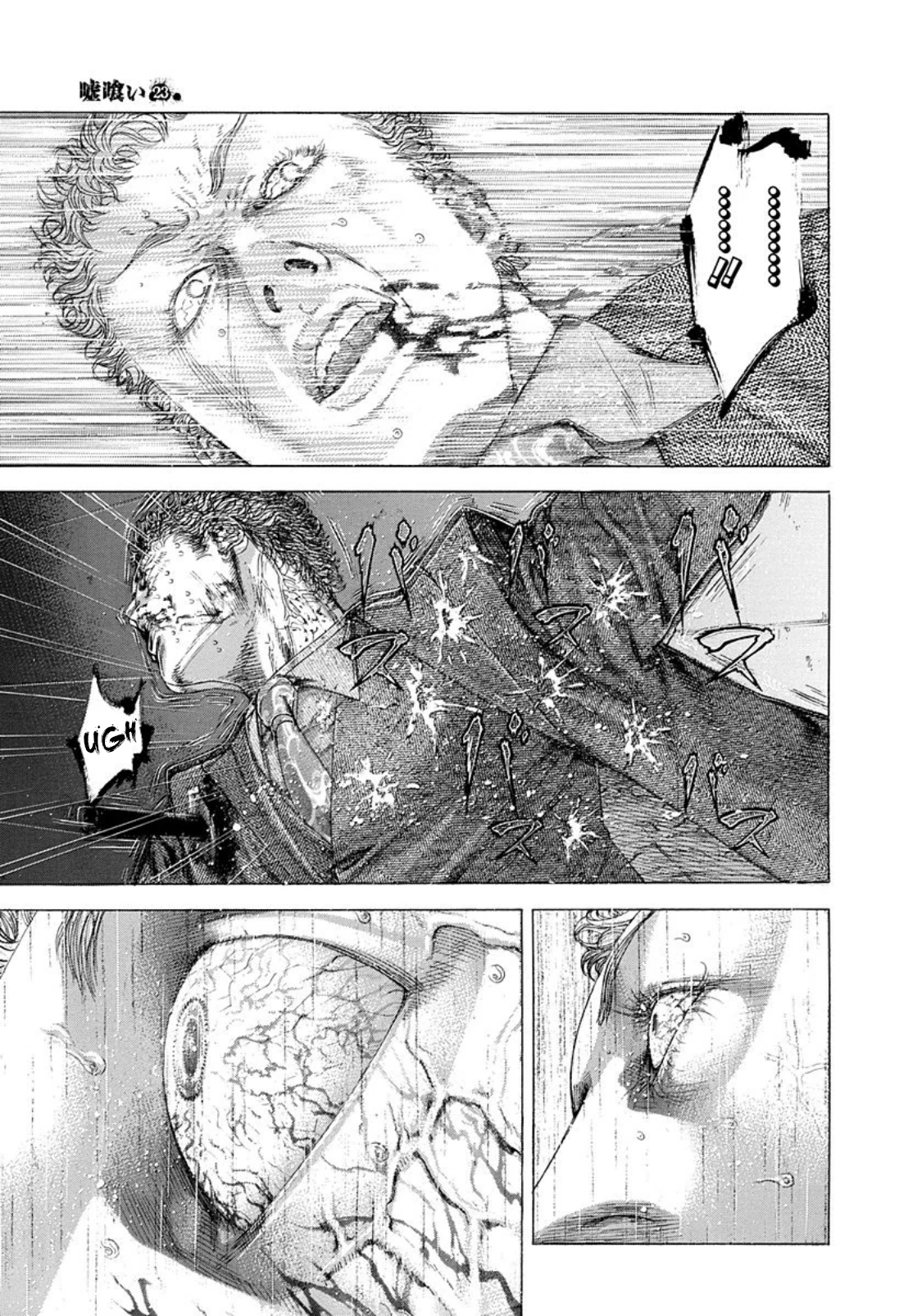Usogui Chapter 245 page 7 - Chapter 245: Kurama Opens Wide