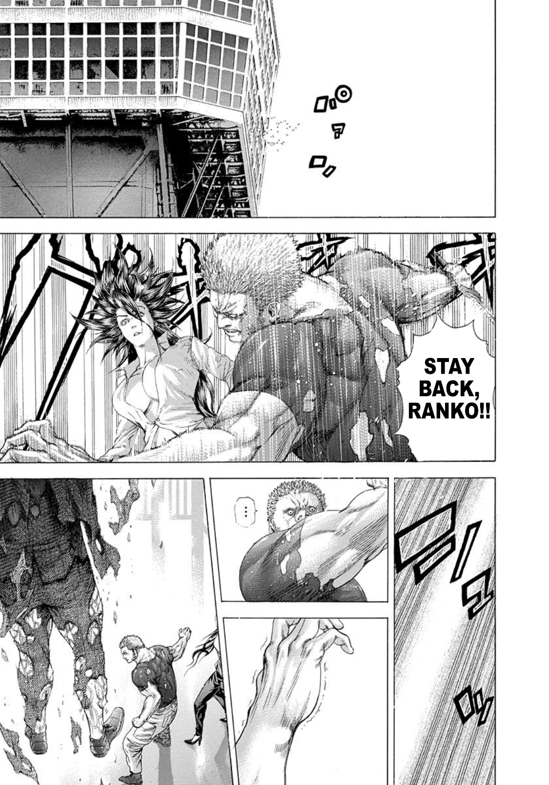 Usogui Chapter 246 page 17 - Chapter 246: Prince Of Bruxism