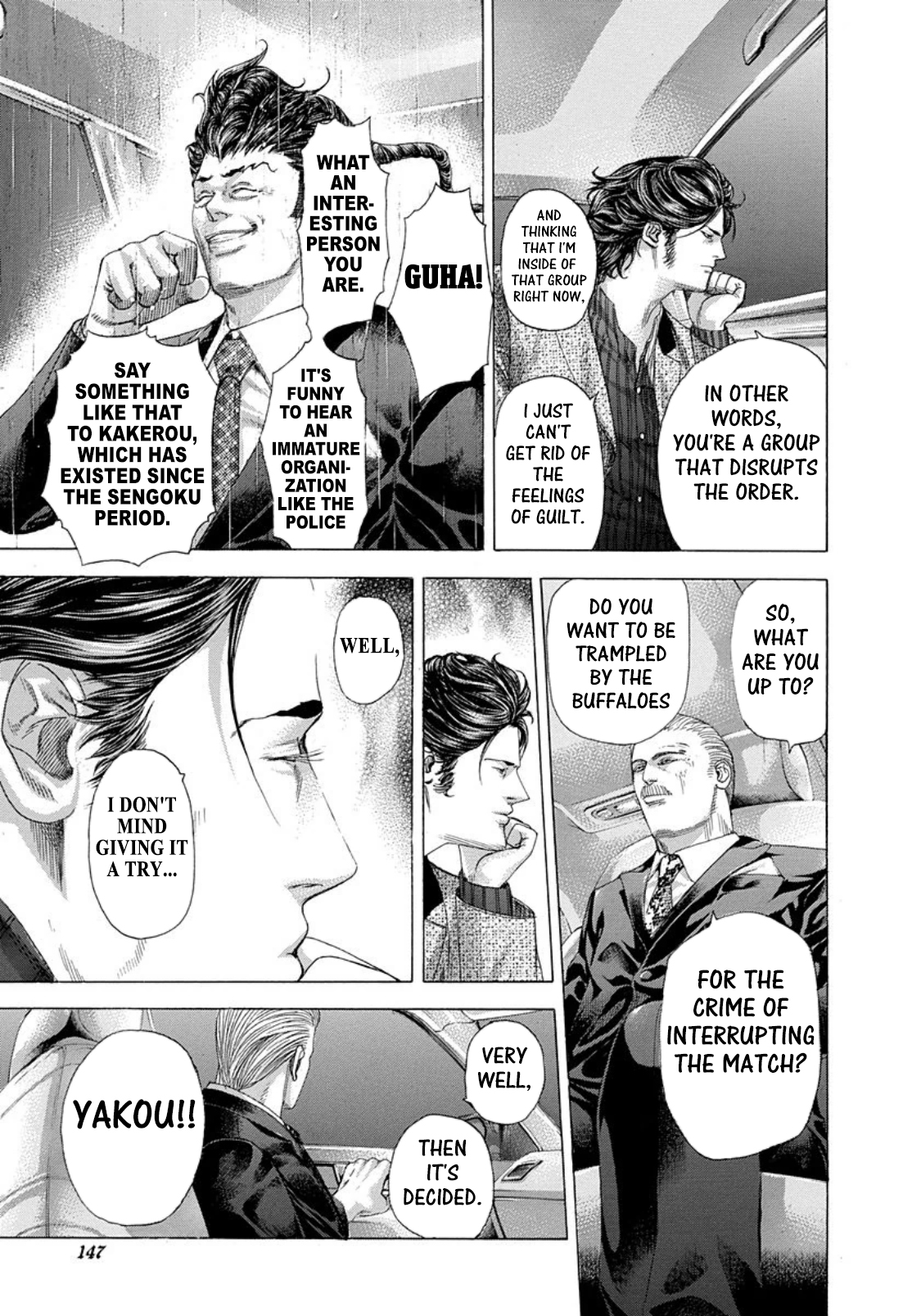 Usogui Chapter 249 page 12 - Chapter 249: Imaginary Buffaloes