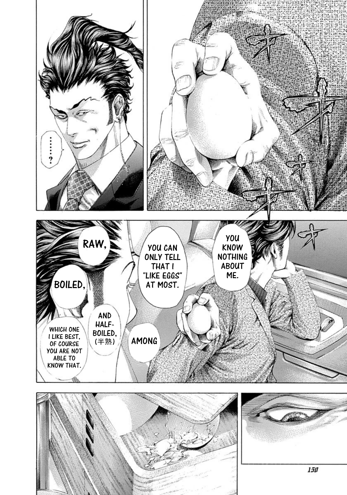Usogui Chapter 249 page 15 - Chapter 249: Imaginary Buffaloes