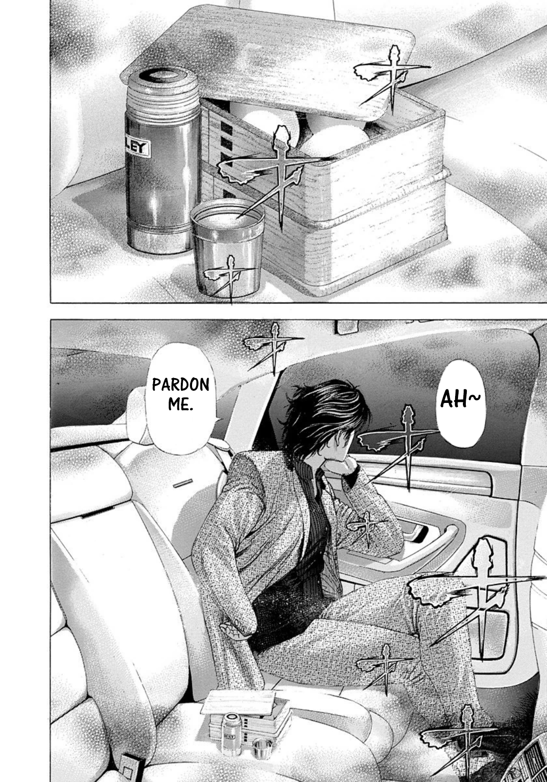 Usogui Chapter 249 page 5 - Chapter 249: Imaginary Buffaloes