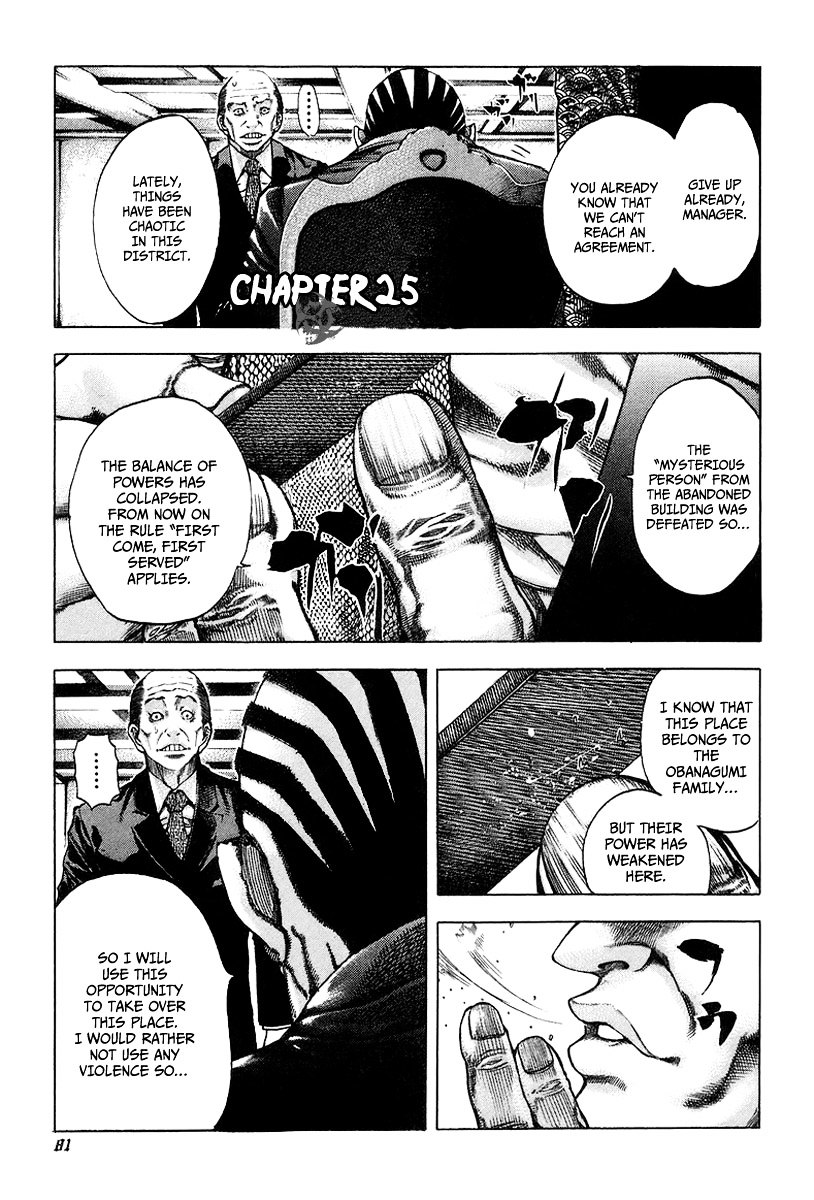 Usogui Chapter 25 page 1 - Chapter 25 : Sharpening the Fangs