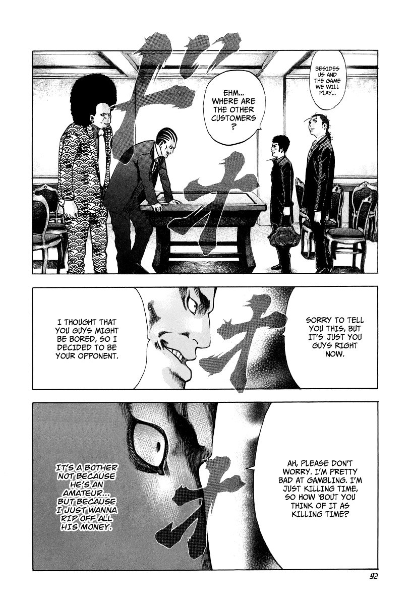 Usogui Chapter 25 page 12 - Chapter 25 : Sharpening the Fangs
