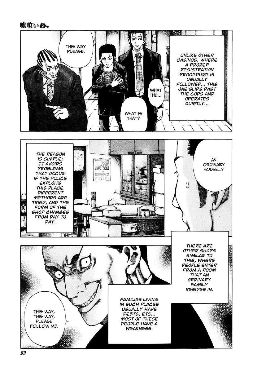 Usogui Chapter 25 page 9 - Chapter 25 : Sharpening the Fangs