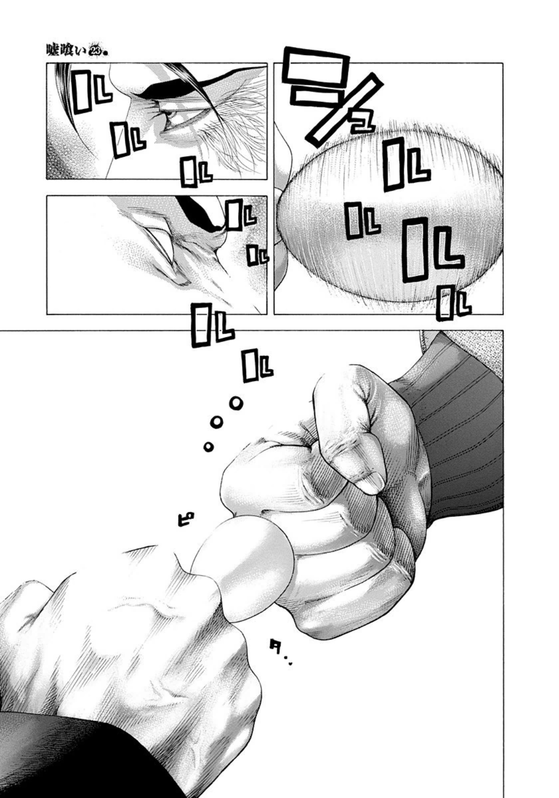 Usogui Chapter 250 page 10 - Chapter 250: Colosseum Box