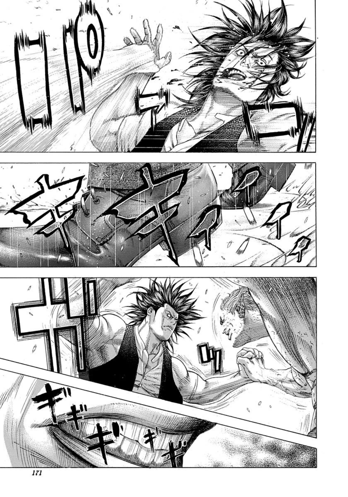 Usogui Chapter 250 page 18 - Chapter 250: Colosseum Box