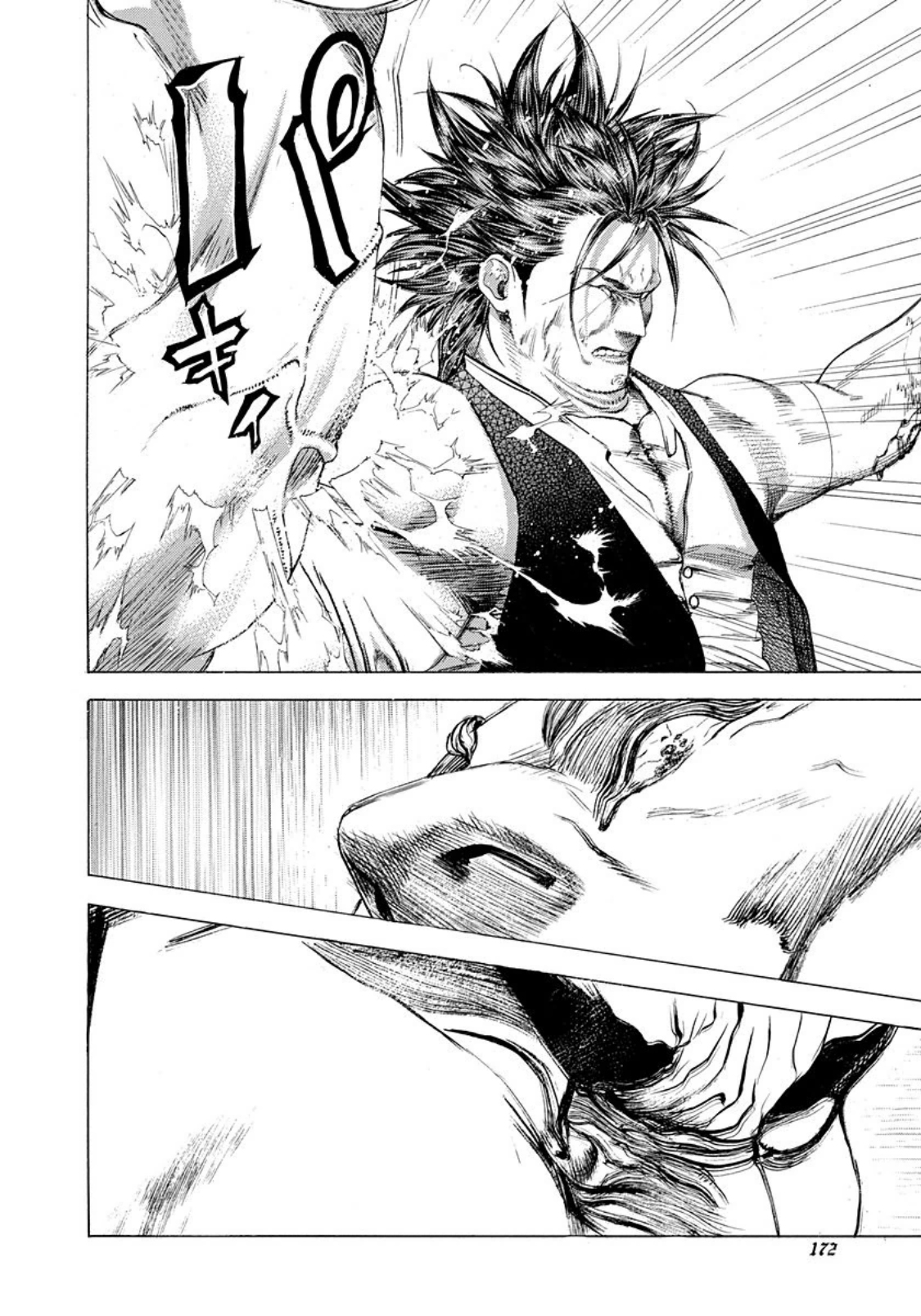 Usogui Chapter 250 page 19 - Chapter 250: Colosseum Box