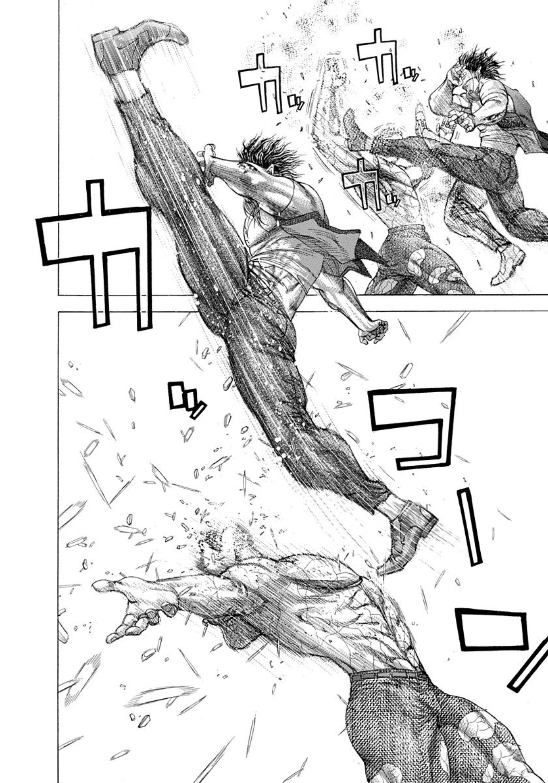 Usogui Chapter 253 page 6 - Chapter 253: The Disrespected Sniper