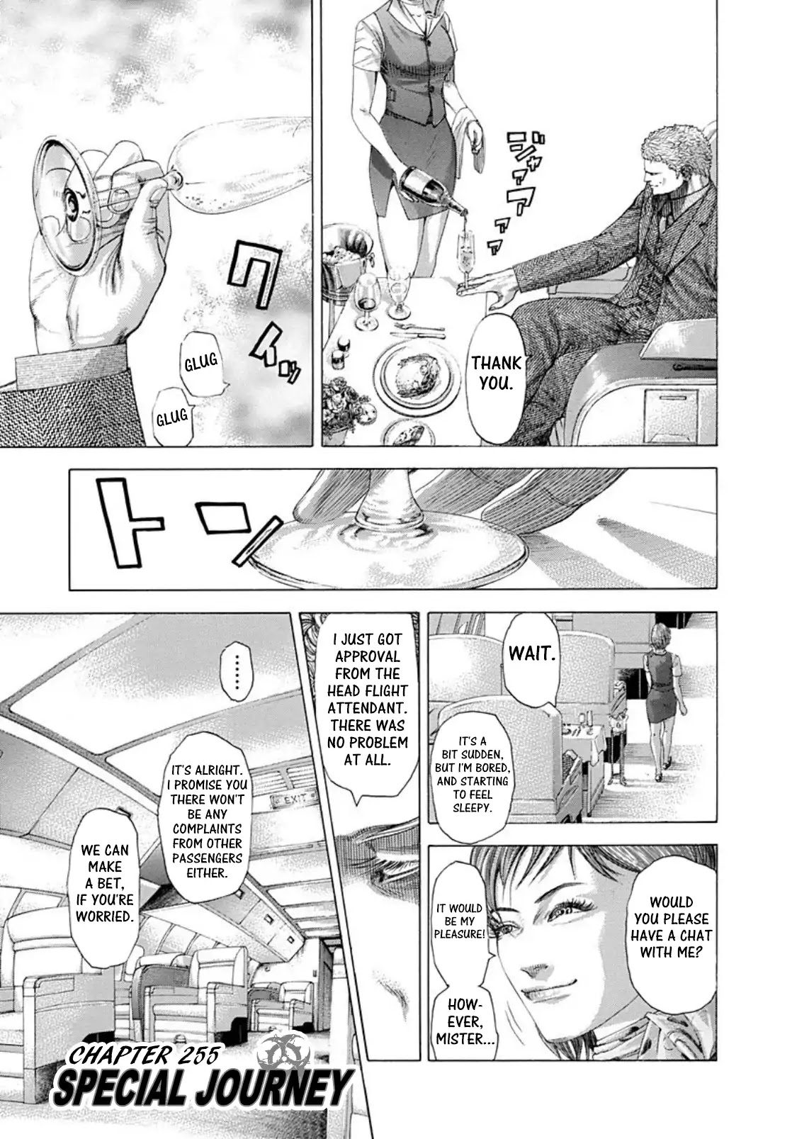 Usogui Chapter 255 page 1 - Chapter 255: Special Journey