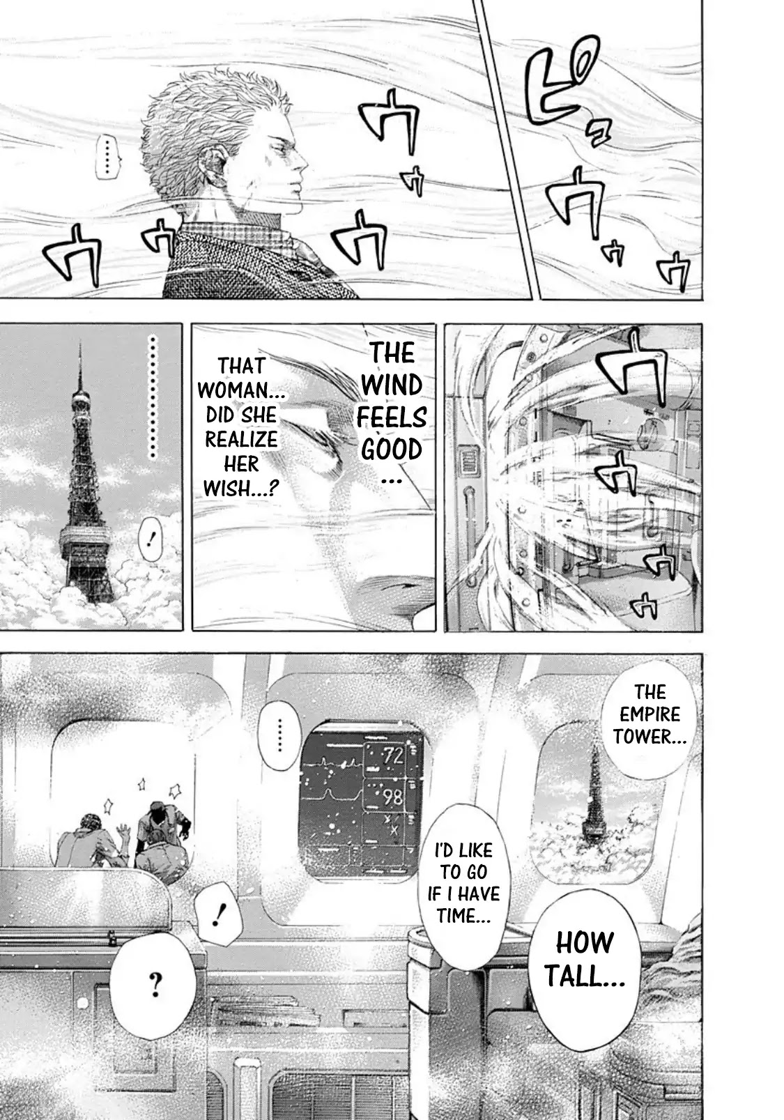 Usogui Chapter 255 page 11 - Chapter 255: Special Journey