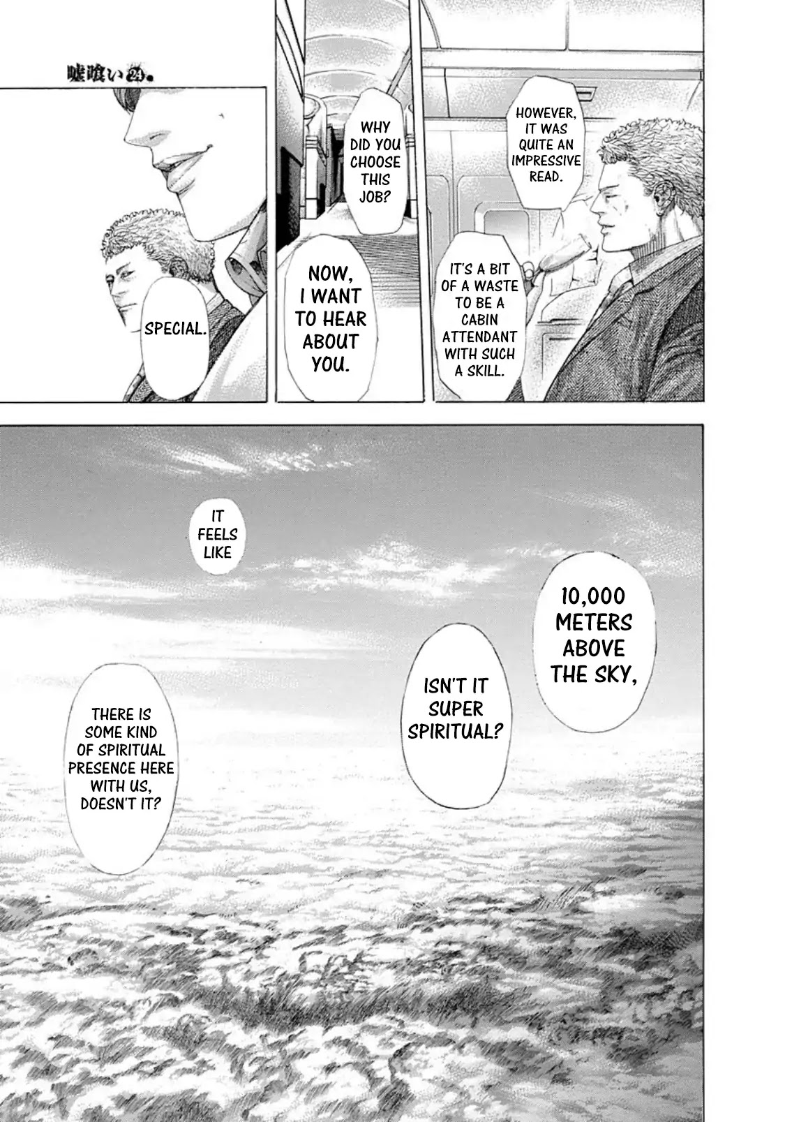 Usogui Chapter 255 page 7 - Chapter 255: Special Journey