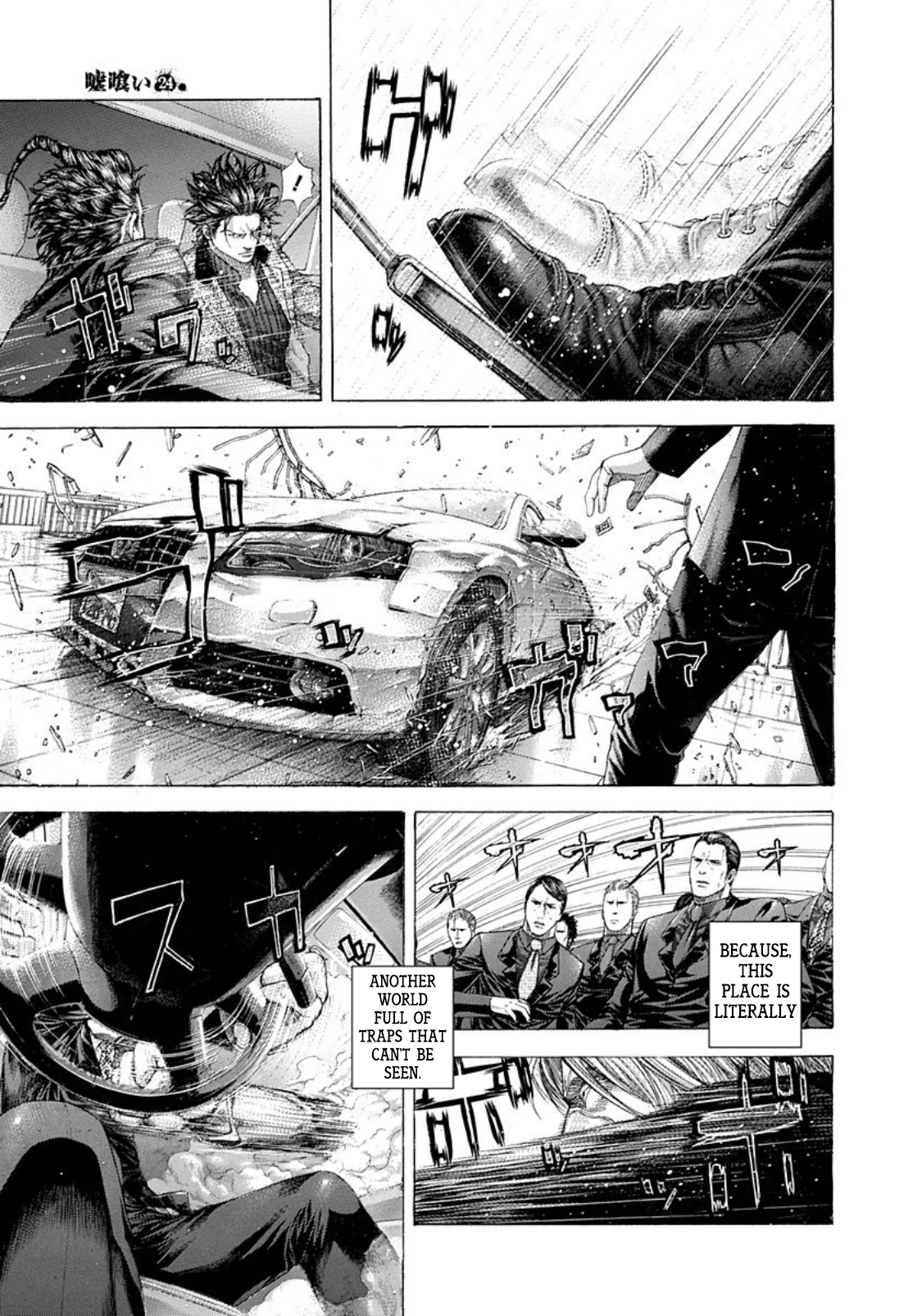 Usogui Chapter 256 page 14 - Chapter 256: The River Of Death