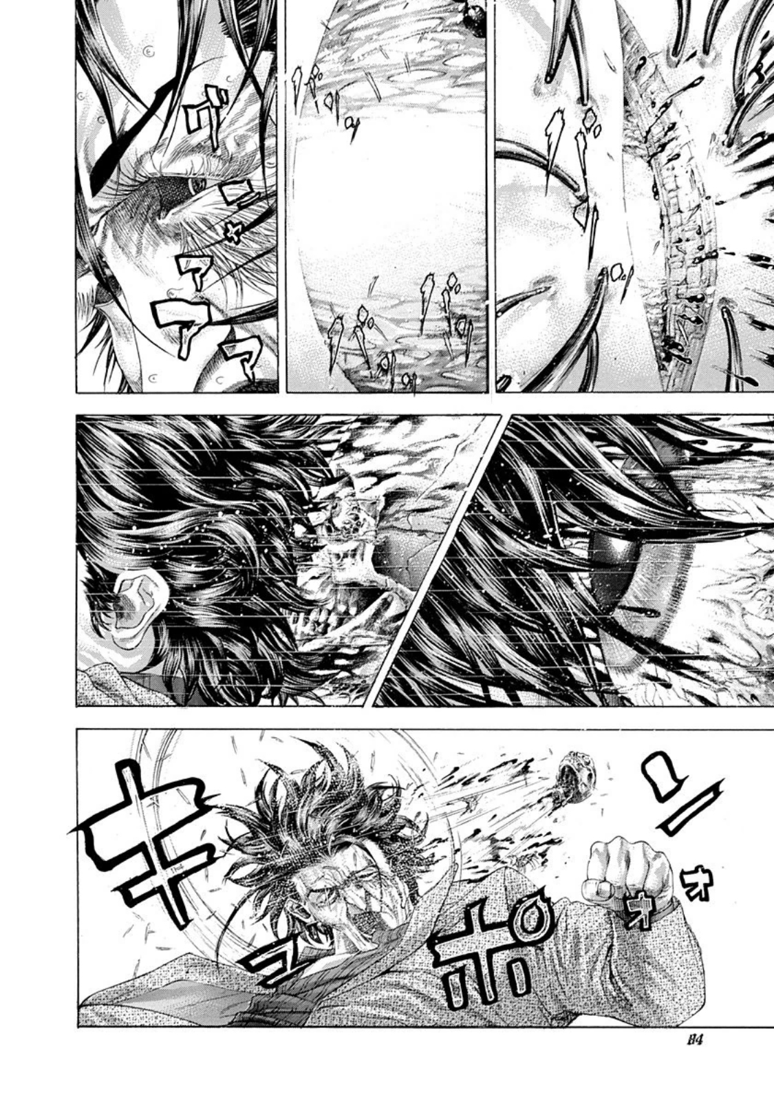 Usogui Chapter 257 page 4 - Chapter 257: Fake Poison Effect
