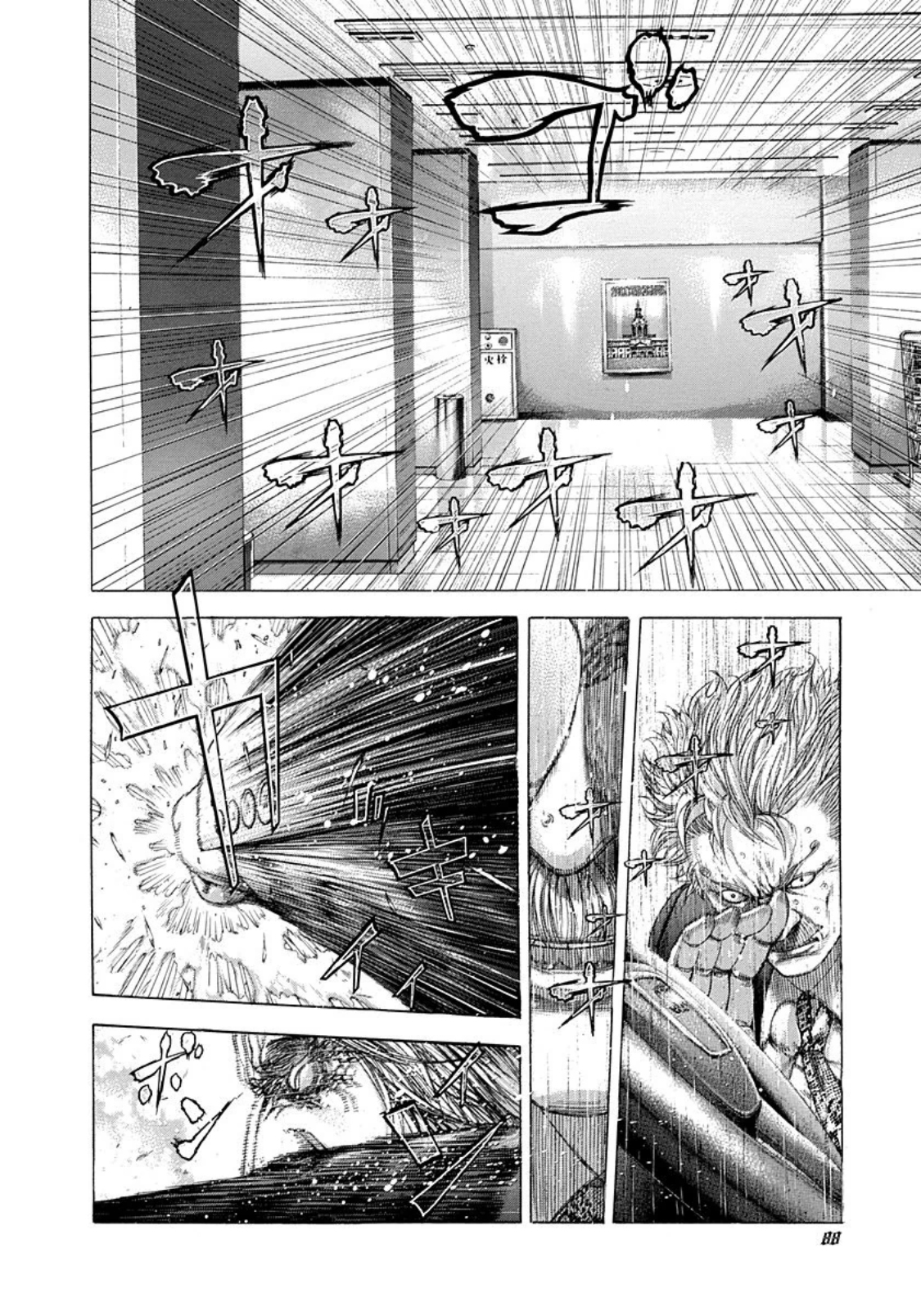 Usogui Chapter 257 page 8 - Chapter 257: Fake Poison Effect