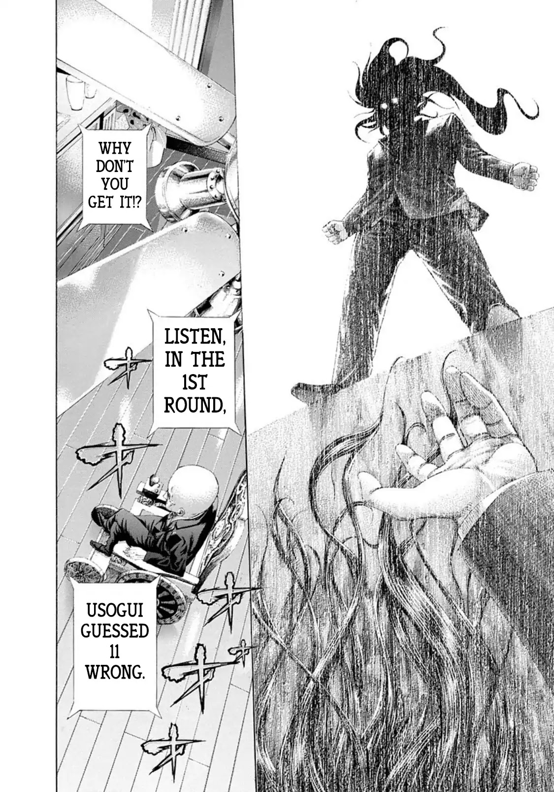 Usogui Chapter 258 page 15 - Chapter 258: Ten Bridges