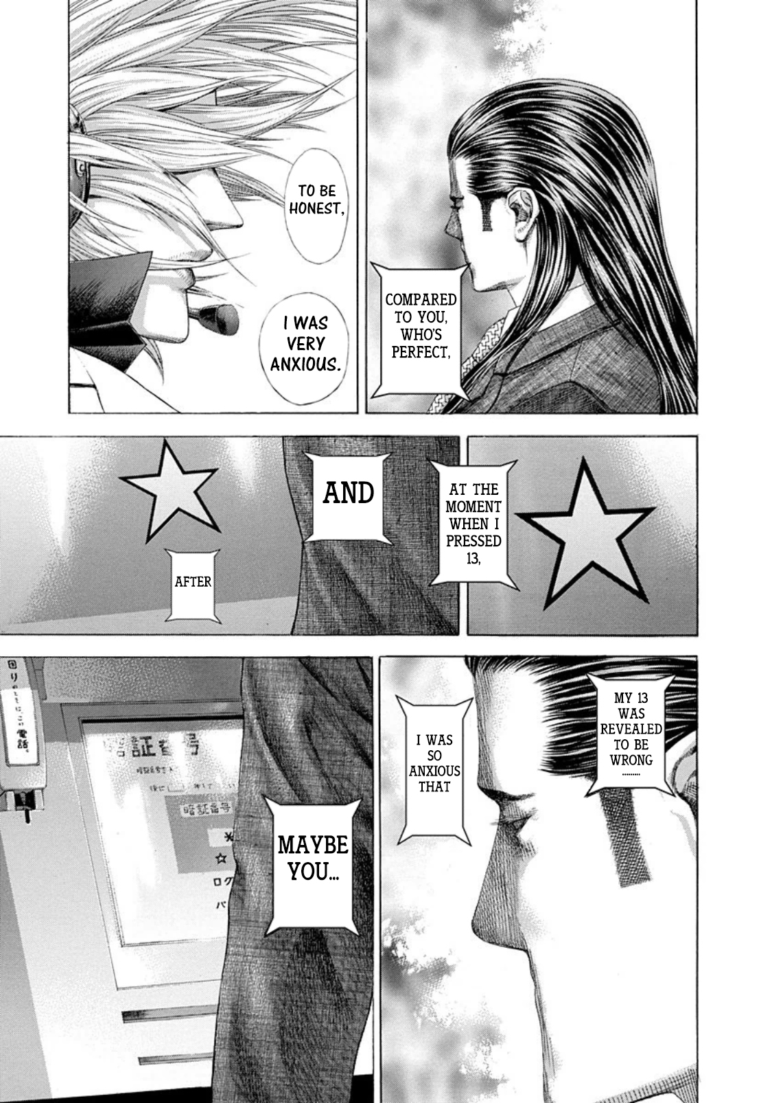 Usogui Chapter 260 page 14 - Chapter 260: The Sensational Tower