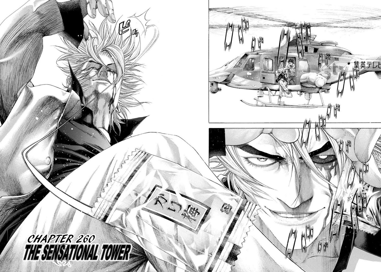 Usogui Chapter 260 page 2 - Chapter 260: The Sensational Tower