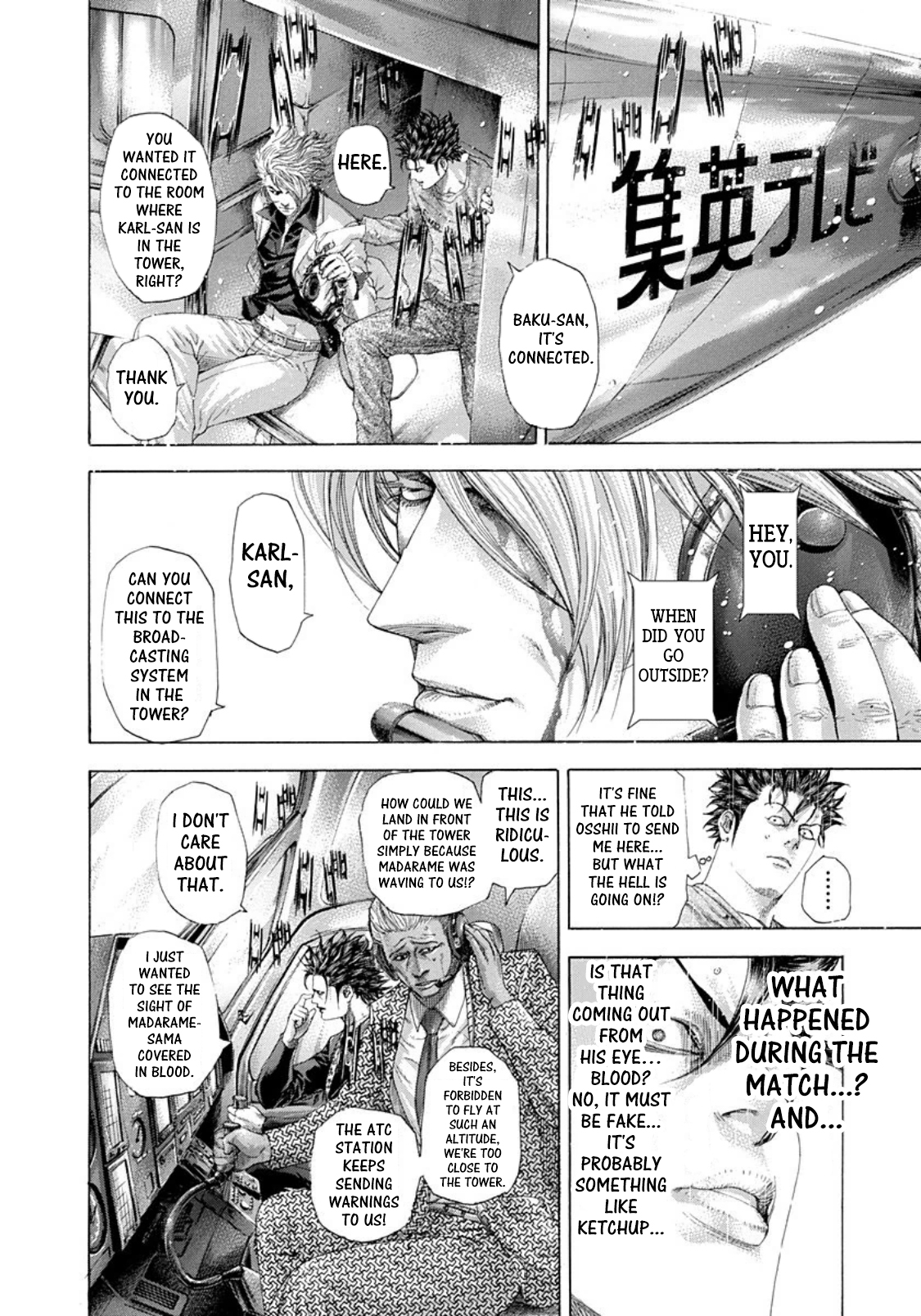Usogui Chapter 260 page 3 - Chapter 260: The Sensational Tower