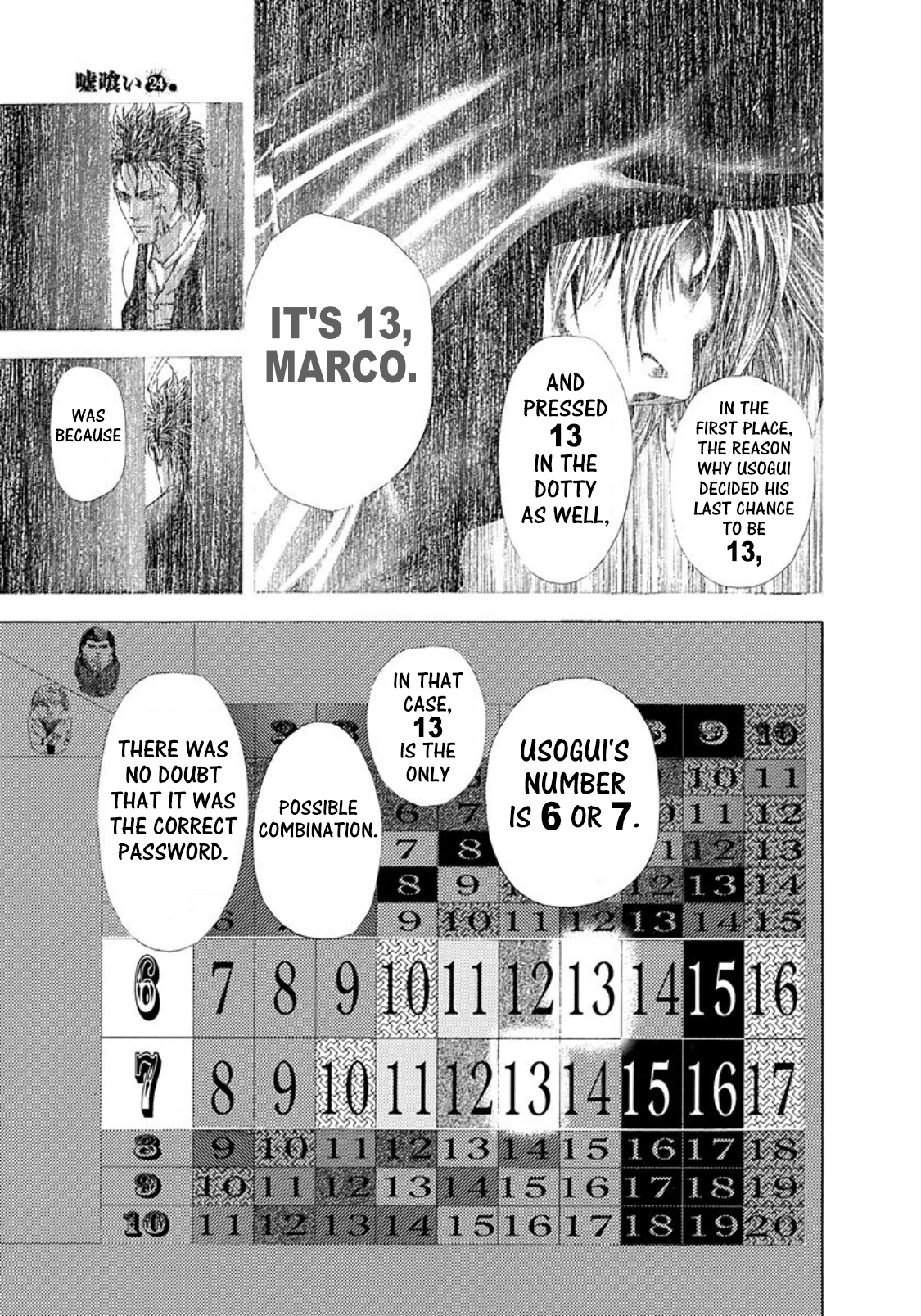 Usogui Chapter 260 page 6 - Chapter 260: The Sensational Tower