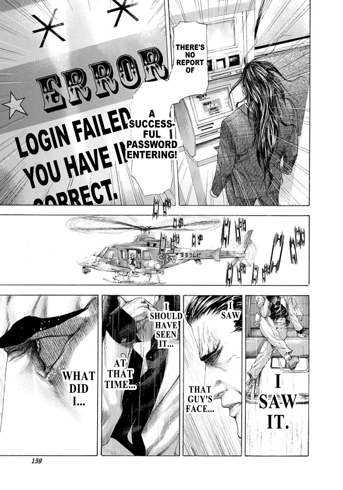 Usogui Chapter 261 page 3 - Chapter 261: Invisible Holes