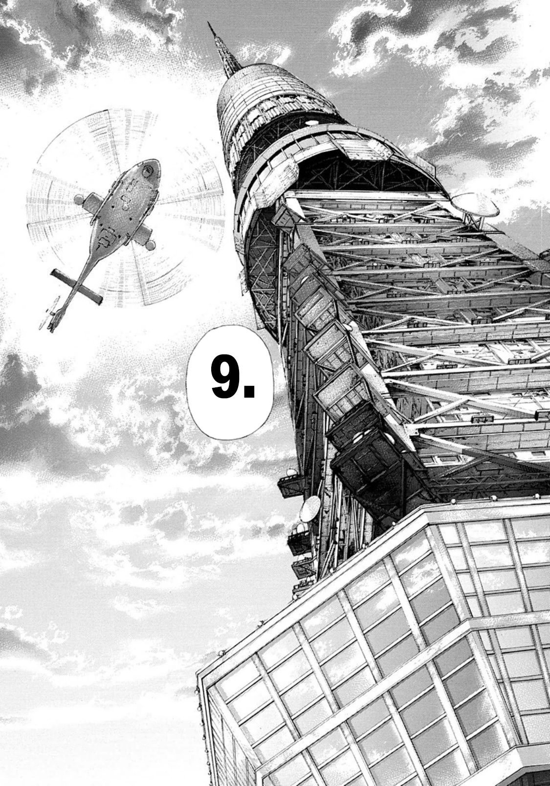 Usogui Chapter 263 page 14 - Chapter 263: The Final Decision