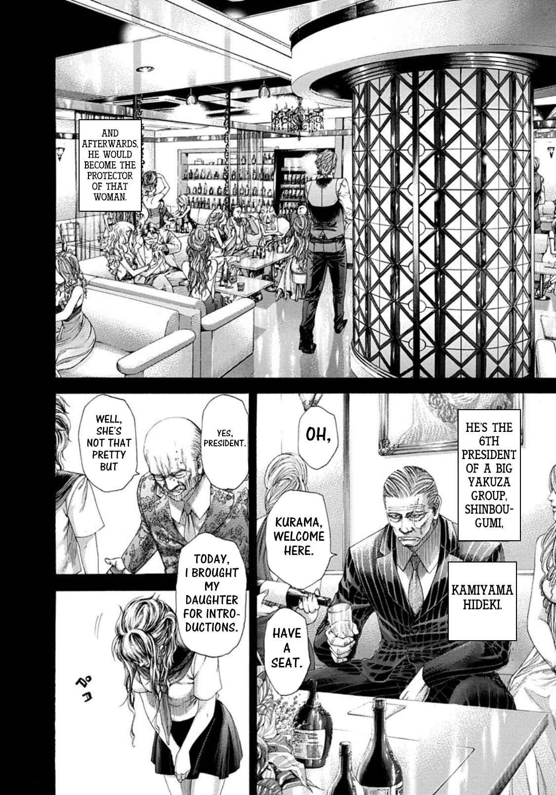Usogui Chapter 263 page 2 - Chapter 263: The Final Decision