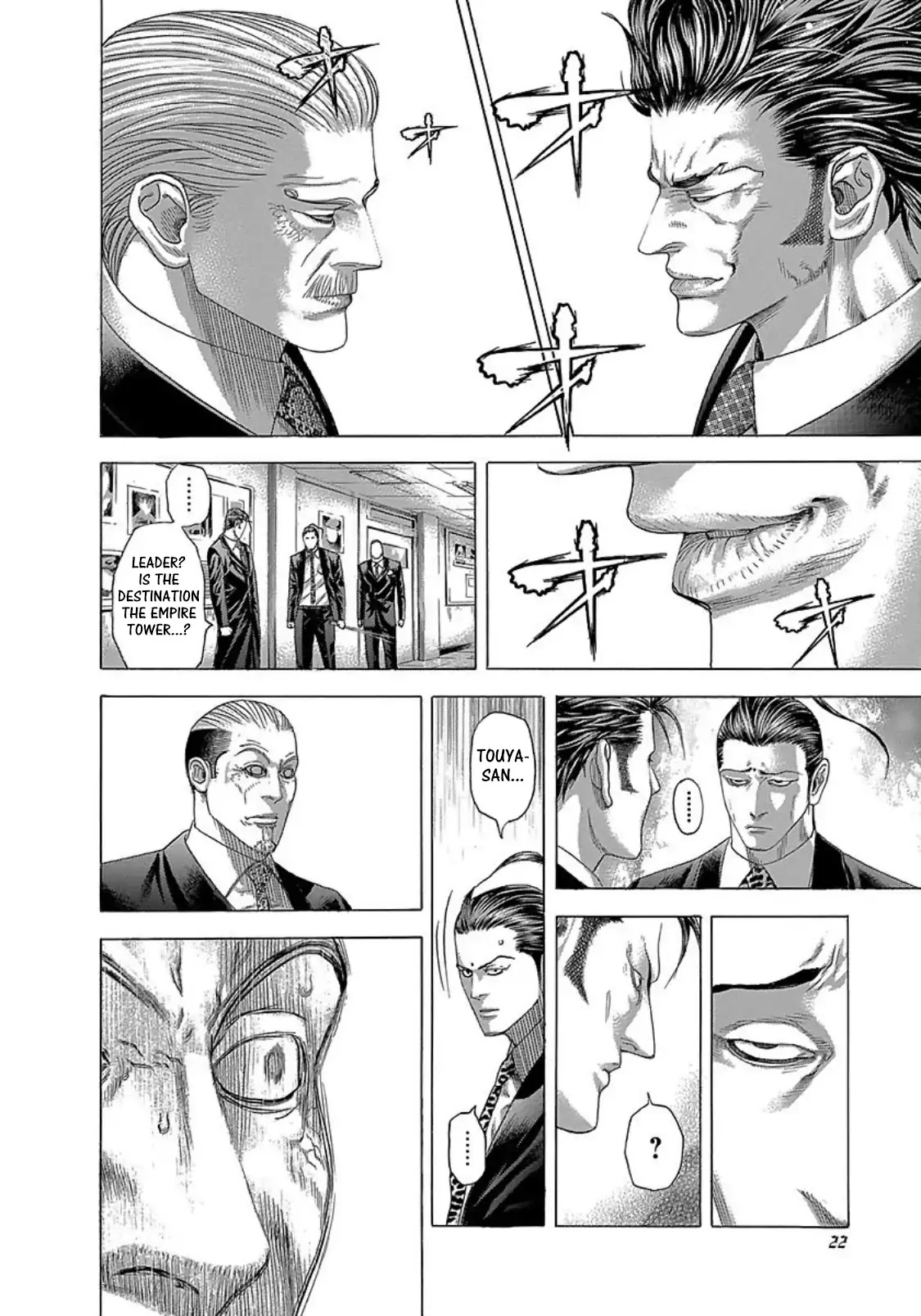 Usogui Chapter 264 page 17 - Chapter 264: The Cursed Fools