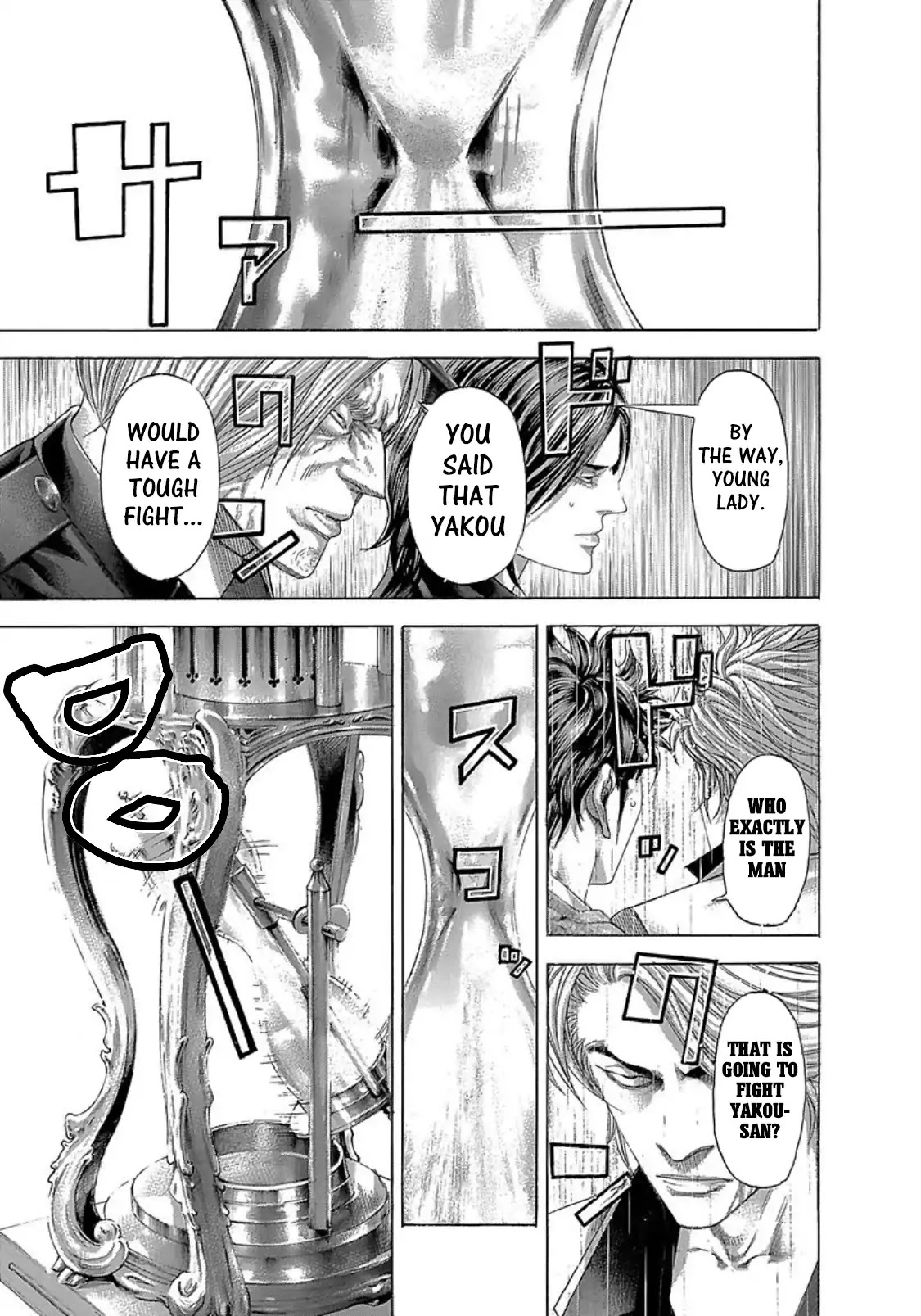 Usogui Chapter 265 page 12 - Chapter 265: 10 Second Battle