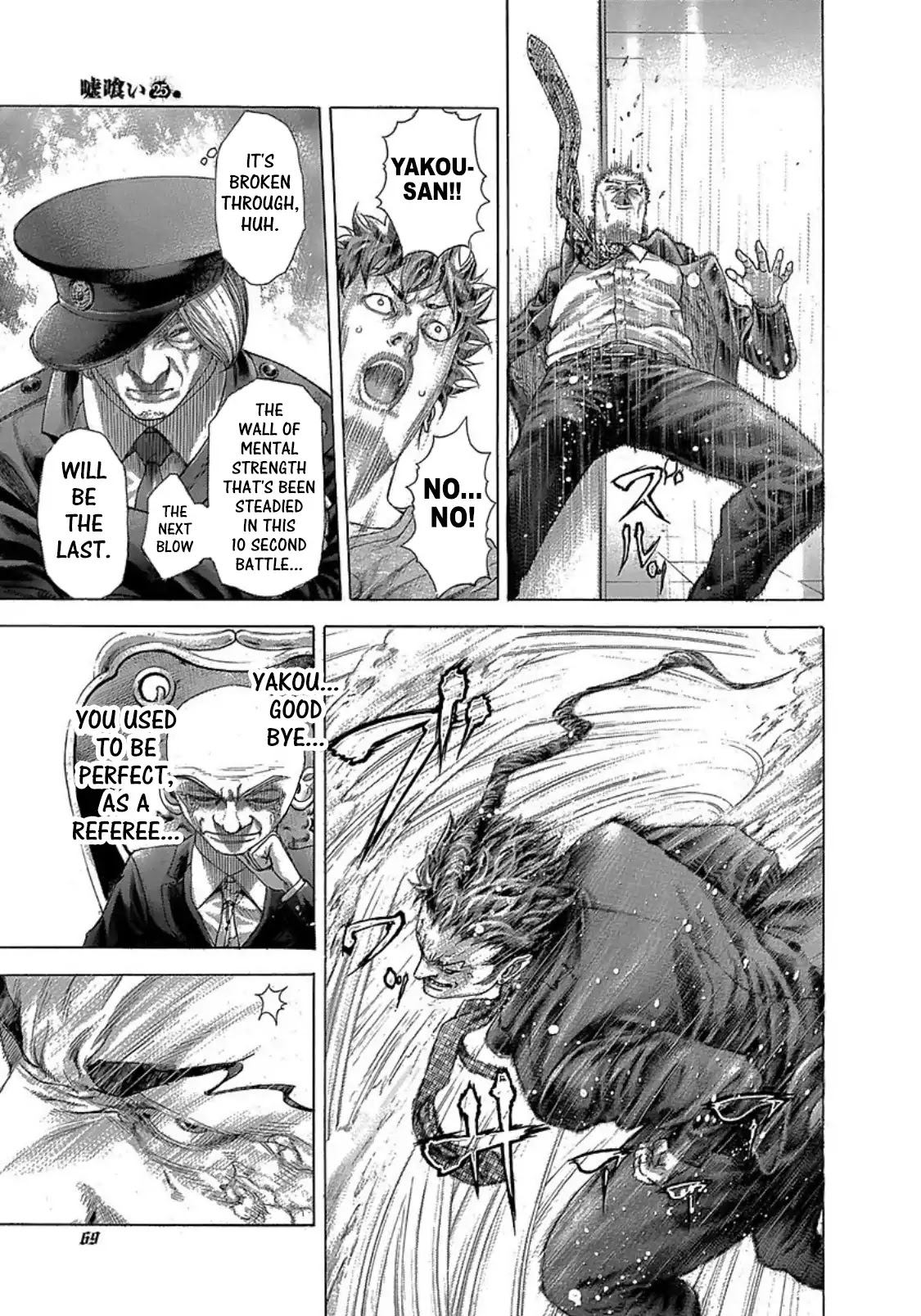 Usogui Chapter 267 page 7 - Chapter 267: Violence Withers