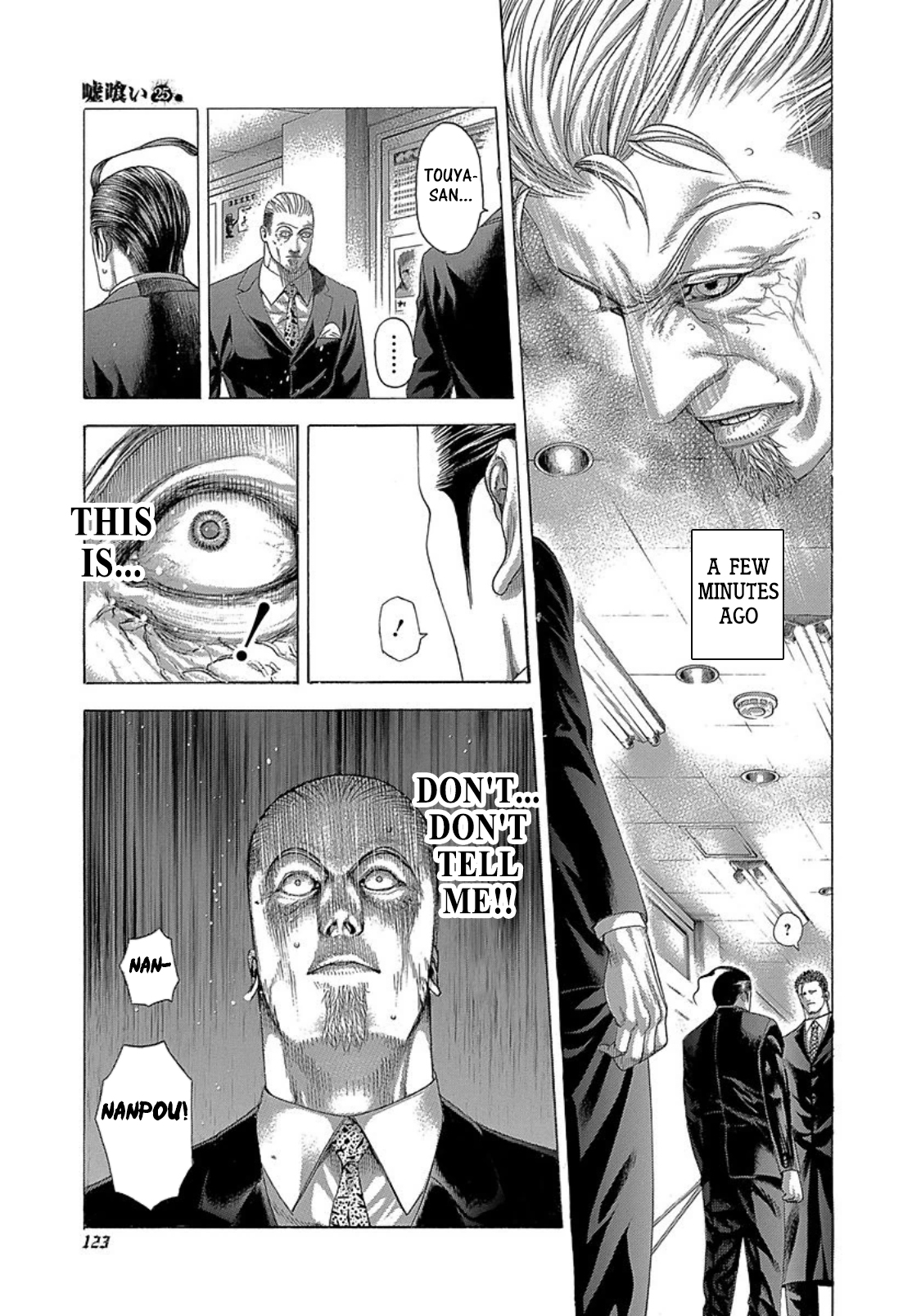 Usogui Chapter 270 page 7 - Chapter 270: Fugitive