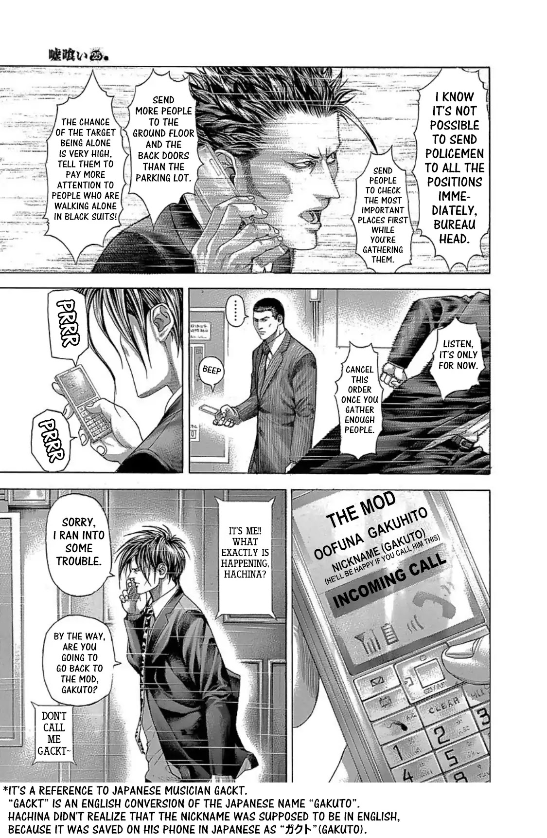 Usogui Chapter 272 page 5 - Chapter 272: The People Who Leave Will Forget