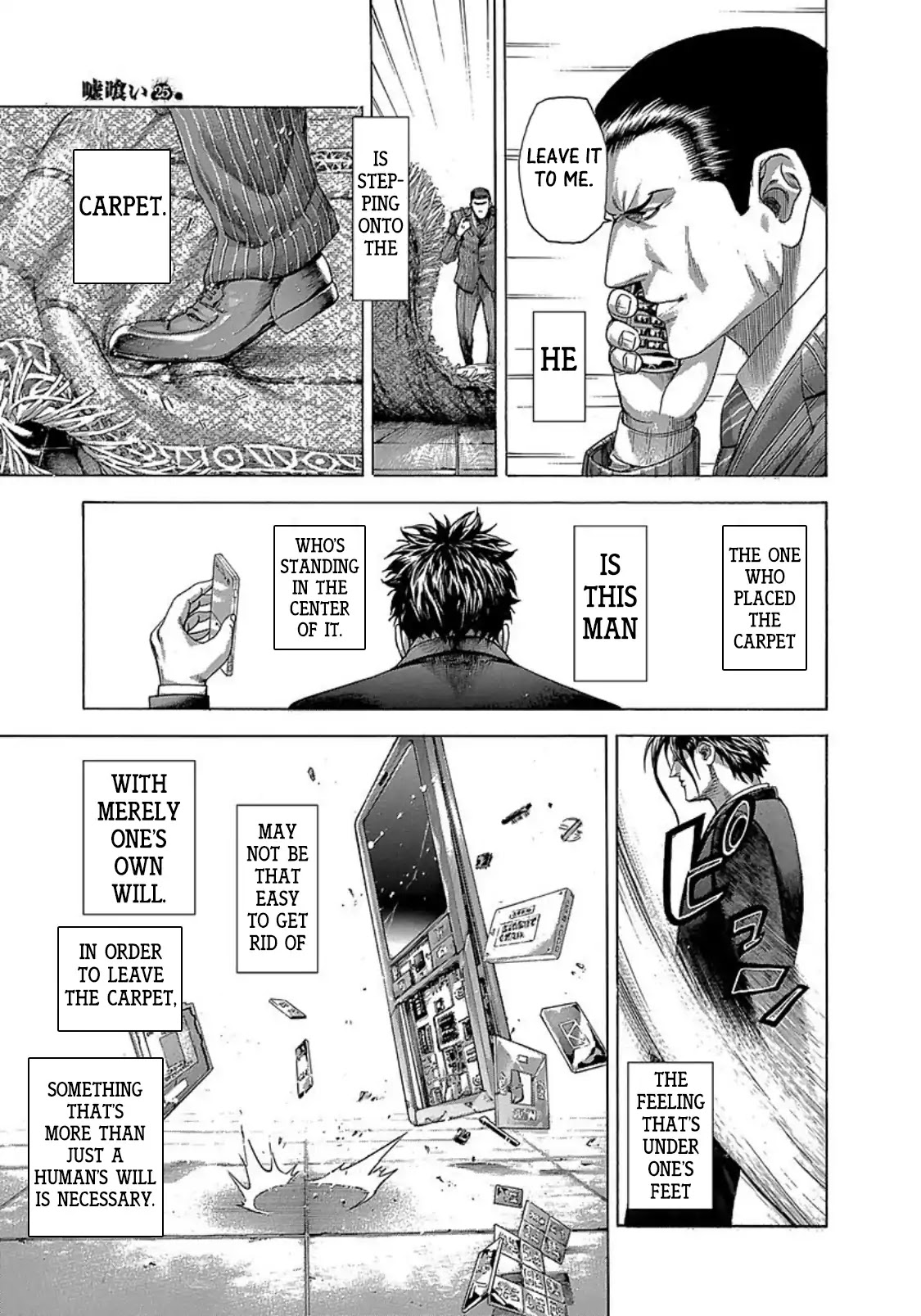 Usogui Chapter 272 page 7 - Chapter 272: The People Who Leave Will Forget